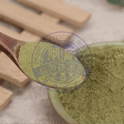 中药粉末成分分析