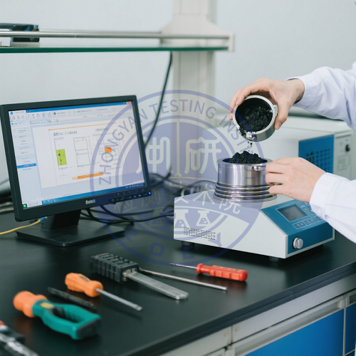 煤的发热量测定